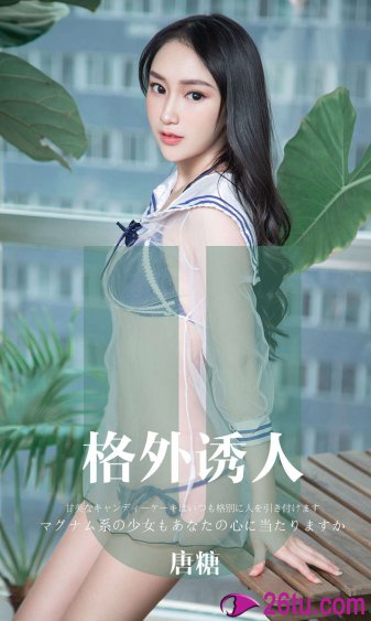 农场主的女儿们中字